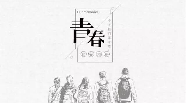 安琳7月咖啡培训课程 | 毕业季，不毕业