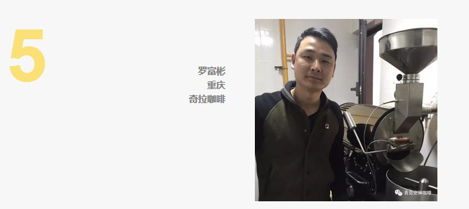 咖啡培训