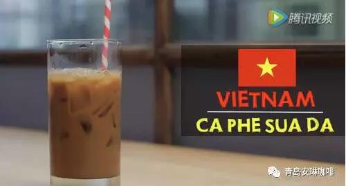 越南咖啡