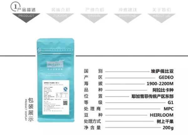 安琳咖啡