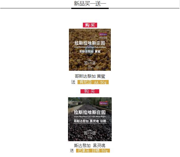 咖啡培训