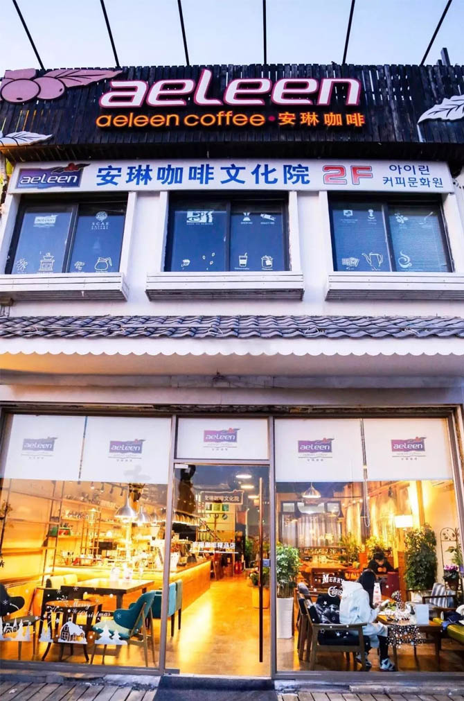 安琳咖啡极地精品店，刚刚换了新的面貌