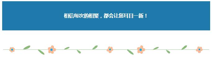 咖啡培训