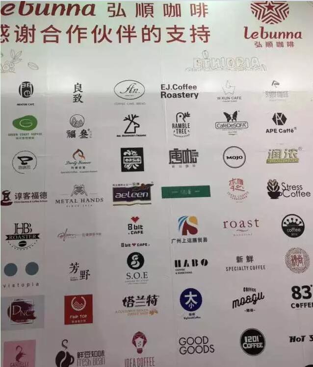 咖啡培训课程