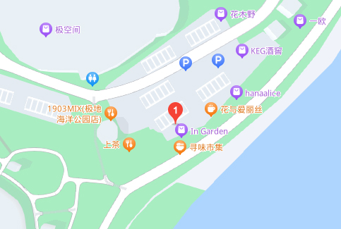 安琳咖啡培训学院